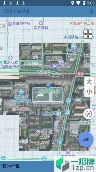 北鬥導航衛星地圖app