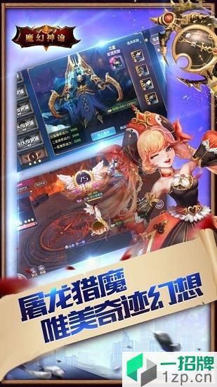 魔幻神谕app下载_魔幻神谕app最新版免费下载