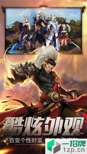 全球高武最新版