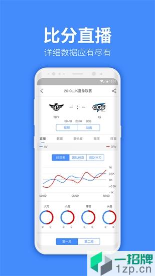 教练电竞app下载_教练电竞app最新版免费下载
