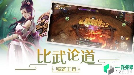 妖梦集app下载_妖梦集app最新版免费下载