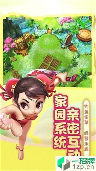 创佳携剑江湖手游app下载_创佳携剑江湖手游app最新版免费下载