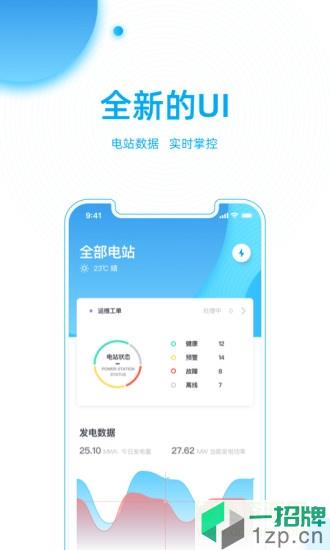 点点云手机客户端app下载_点点云手机客户端app最新版免费下载