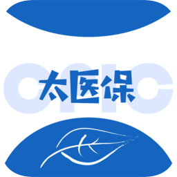 太医保app下载_太医保app最新版免费下载