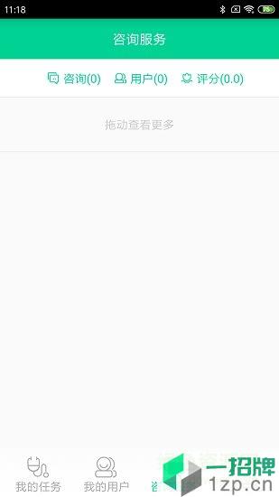 松洋医生app下载_松洋医生app最新版免费下载
