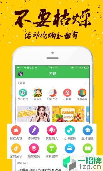 上海奉贤论坛app下载_上海奉贤论坛app最新版免费下载