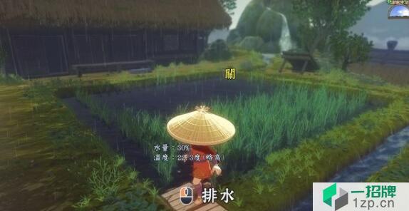 天穗之咲稻姬遊戲截圖