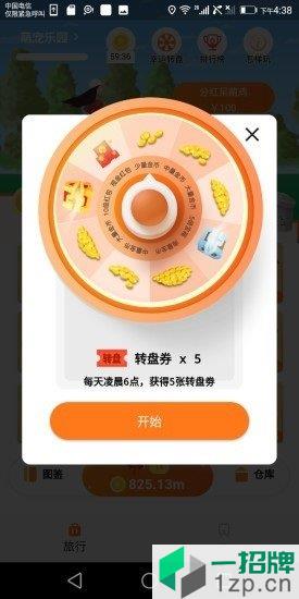 鸡行天下游戏app下载_鸡行天下游戏app最新版免费下载