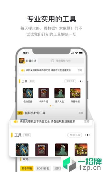 激核app下载_激核app最新版免费下载