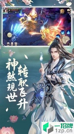 九转魔罗app下载_九转魔罗app最新版免费下载