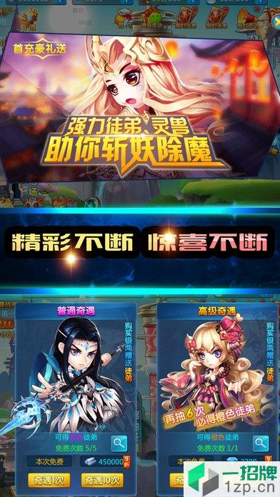 龙渊神剑最新版app下载_龙渊神剑最新版app最新版免费下载