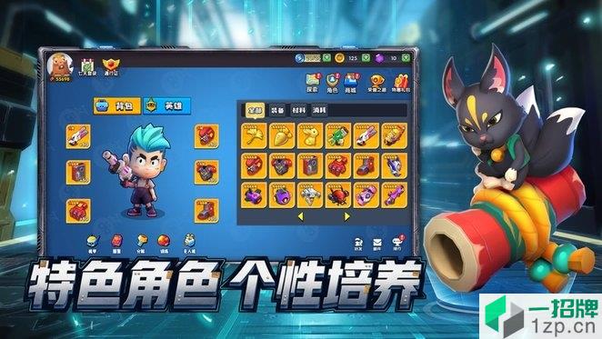 逆战无敌最新版app下载_逆战无敌最新版app最新版免费下载