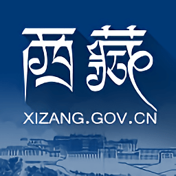 西藏政务服务平台app下载_西藏政务服务平台app最新版免费下载