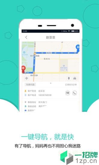 聚保汇客户端app下载_聚保汇客户端app最新版免费下载