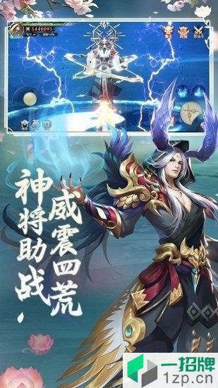 九转魔罗app下载_九转魔罗app最新版免费下载