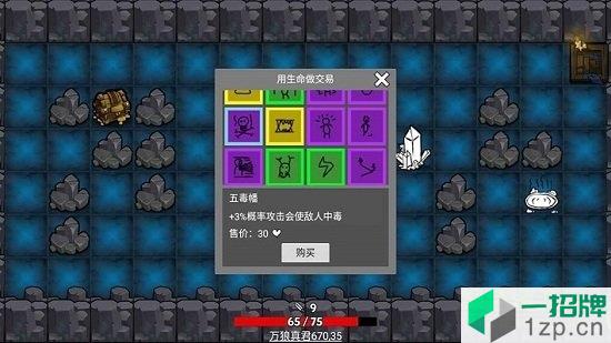 无底洞手游app下载_无底洞手游app最新版免费下载