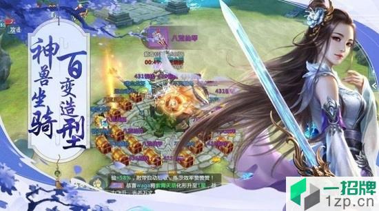 仙路萌妖最新红包版 仙路萌妖安卓红包版