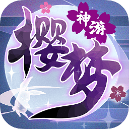 抖音樱梦神游app下载_抖音樱梦神游app最新版免费下载