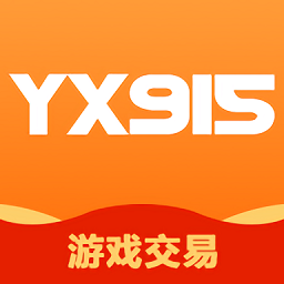 yx915游戏交易网v1.1安卓版