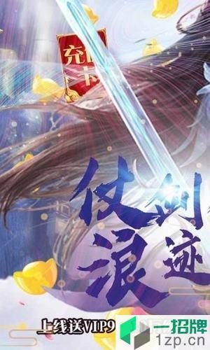 橙光神魔修仙录app下载_橙光神魔修仙录app最新版免费下载