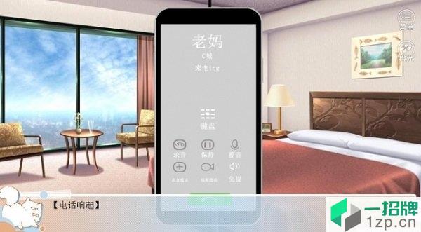 浮光无尽夏游戏app下载_浮光无尽夏游戏app最新版免费下载