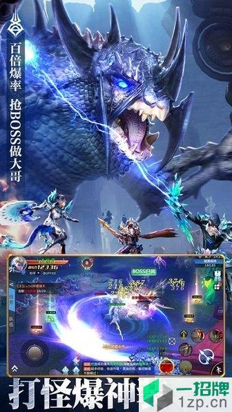 魂域战魔王app下载_魂域战魔王app最新版免费下载