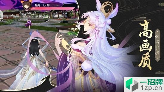 妖神御灵记最新版app下载_妖神御灵记最新版app最新版免费下载