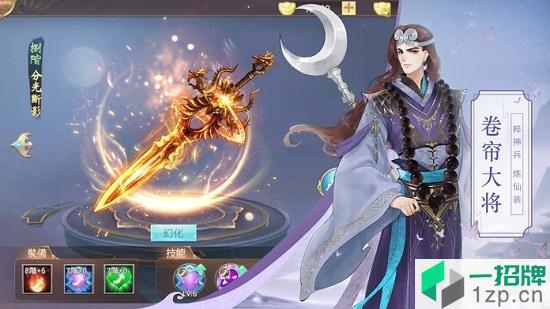 妖神录吞噬游戏app下载_妖神录吞噬游戏app最新版免费下载