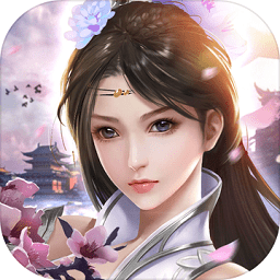 仙御九天游戏app下载_仙御九天游戏app最新版免费下载