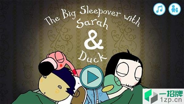 莎拉和小鸭子游戏中文版app下载_莎拉和小鸭子游戏中文版app最新版免费下载