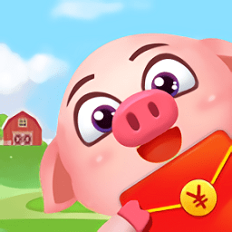 猪猪养殖场app小游戏v2.4安卓版