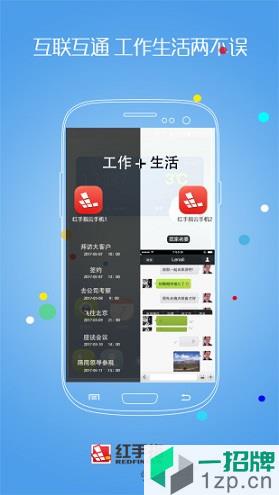 红手指云手机appapp下载_红手指云手机appapp最新版免费下载