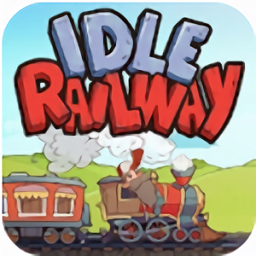 闲置铁路app下载_闲置铁路app最新版免费下载