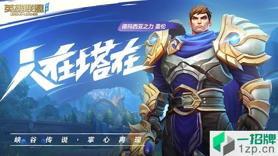 ourplaylol手游app下载_ourplaylol手游app最新版免费下载