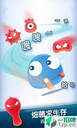 红蓝大作战3最新版手游app下载_红蓝大作战3最新版手游app最新版免费下载