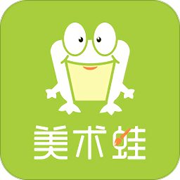 美术蛙app下载_美术蛙app最新版免费下载