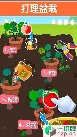 宝宝巴士宝宝家园清洁app下载_宝宝巴士宝宝家园清洁app最新版免费下载