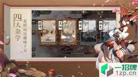 修仙逆袭记游戏app下载_修仙逆袭记游戏app最新版免费下载