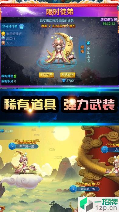 龙渊神剑最新版app下载_龙渊神剑最新版app最新版免费下载