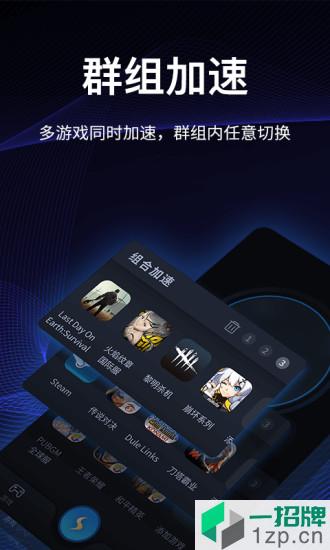 海豚加速器手机版appapp下载_海豚加速器手机版appapp最新版免费下载