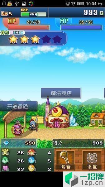 魔法使大冒险app下载_魔法使大冒险app最新版免费下载