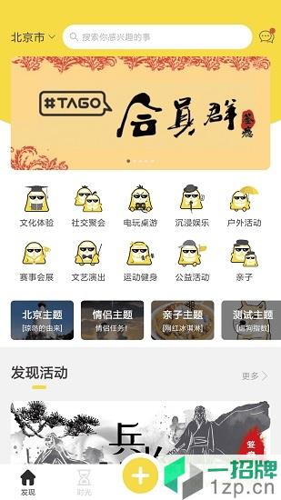 签瘾app下载_签瘾app最新版免费下载