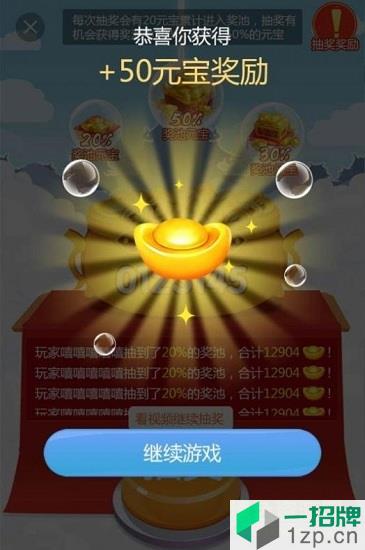 天天拜财神appapp下载_天天拜财神appapp最新版免费下载