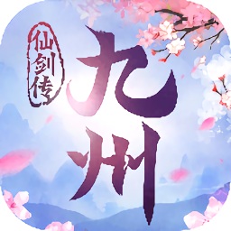 九州仙侠传v1.1.2安卓版