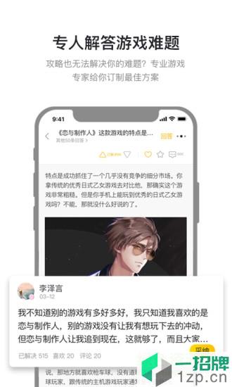 激核app下载_激核app最新版免费下载