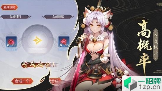 妖神御灵记最新版app下载_妖神御灵记最新版app最新版免费下载