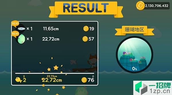 爱捉鱼的猫手机版app下载_爱捉鱼的猫手机版app最新版免费下载