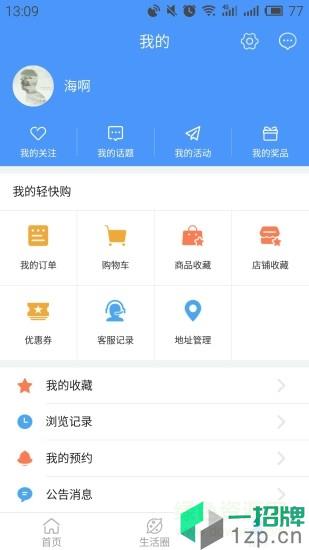 京视网手机台客户端app下载_京视网手机台客户端app最新版免费下载