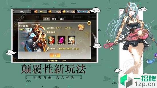 魔卡契约手游app下载_魔卡契约手游app最新版免费下载