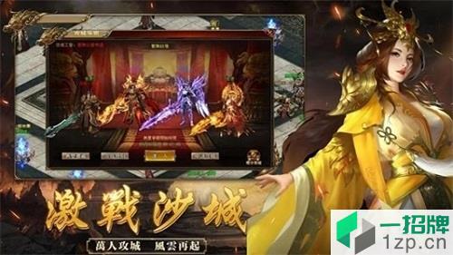 关羽带屠龙游戏app下载_关羽带屠龙游戏app最新版免费下载